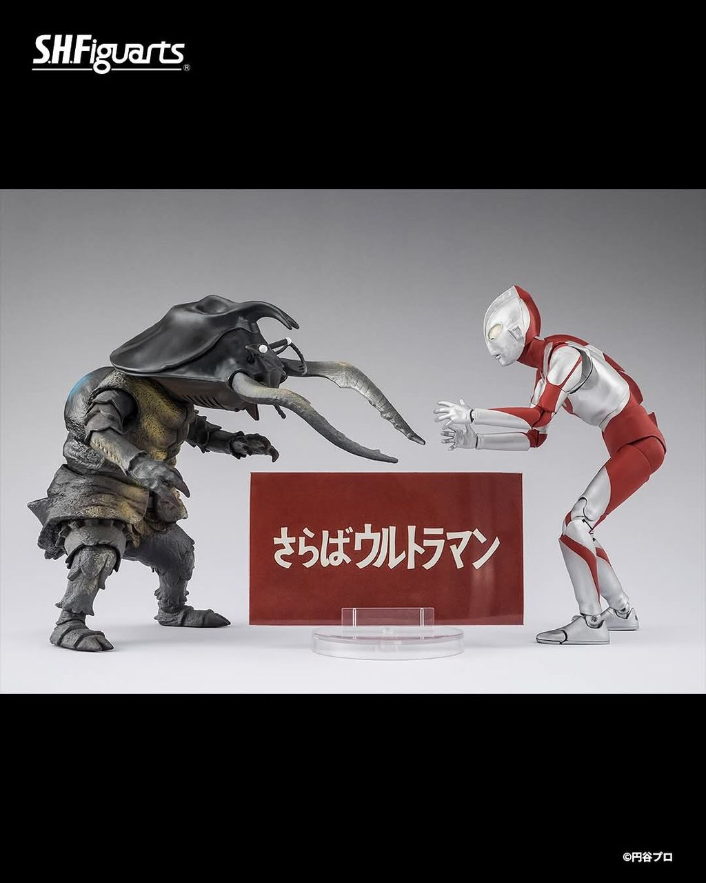 SHF_Antlar_60th_Ultraman_PB 007