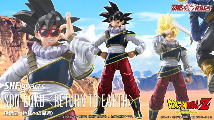 SHF_SonGoku_ReturnToEarth_DBZ_PB 00