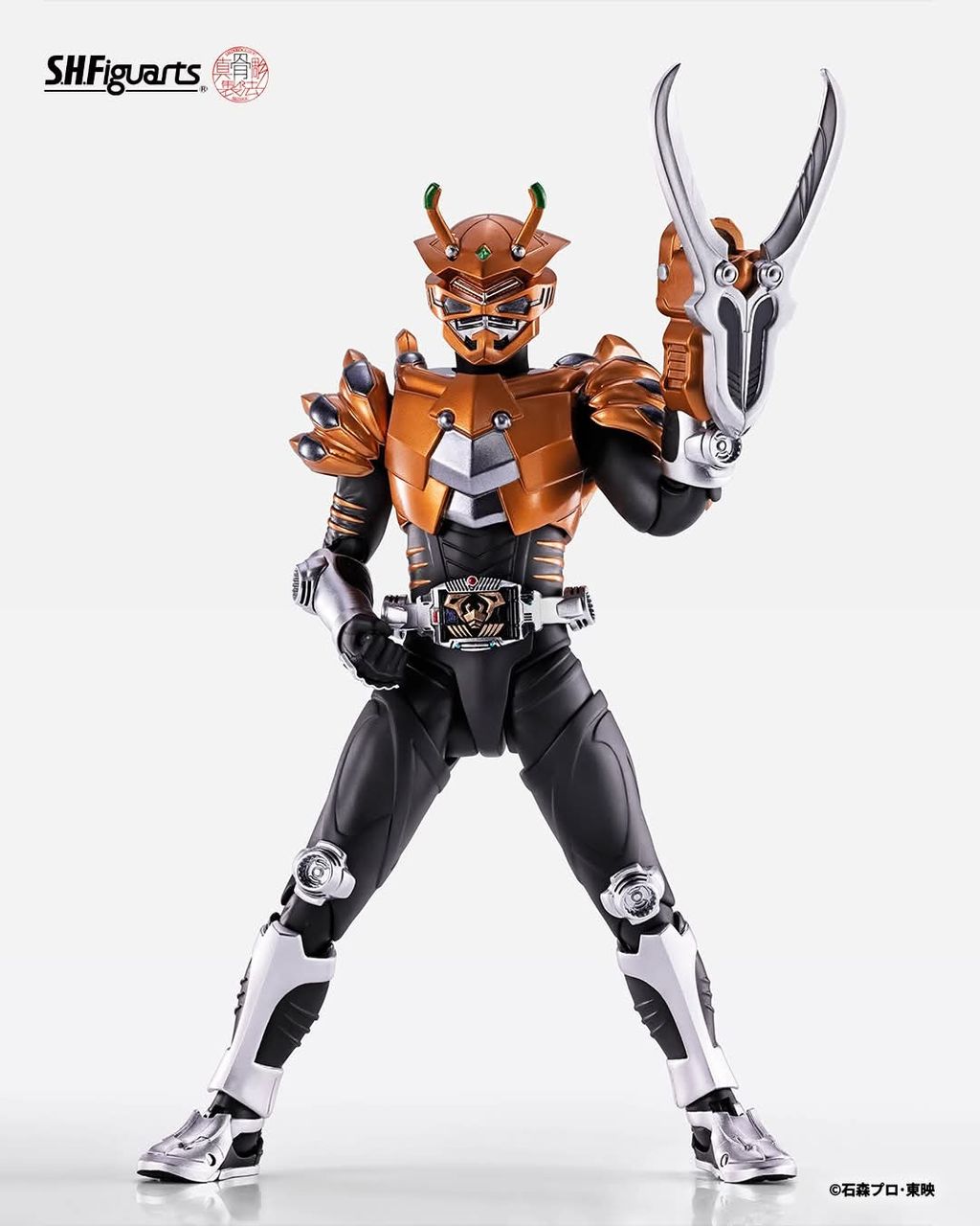SHF_SKC_KRScissors_Ryuki_PB 001