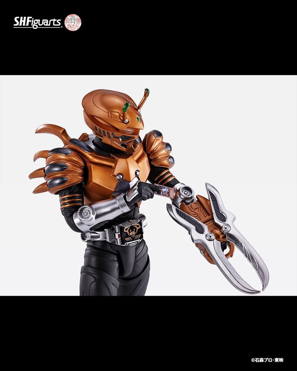 SHF_SKC_KRScissors_Ryuki_PB 004