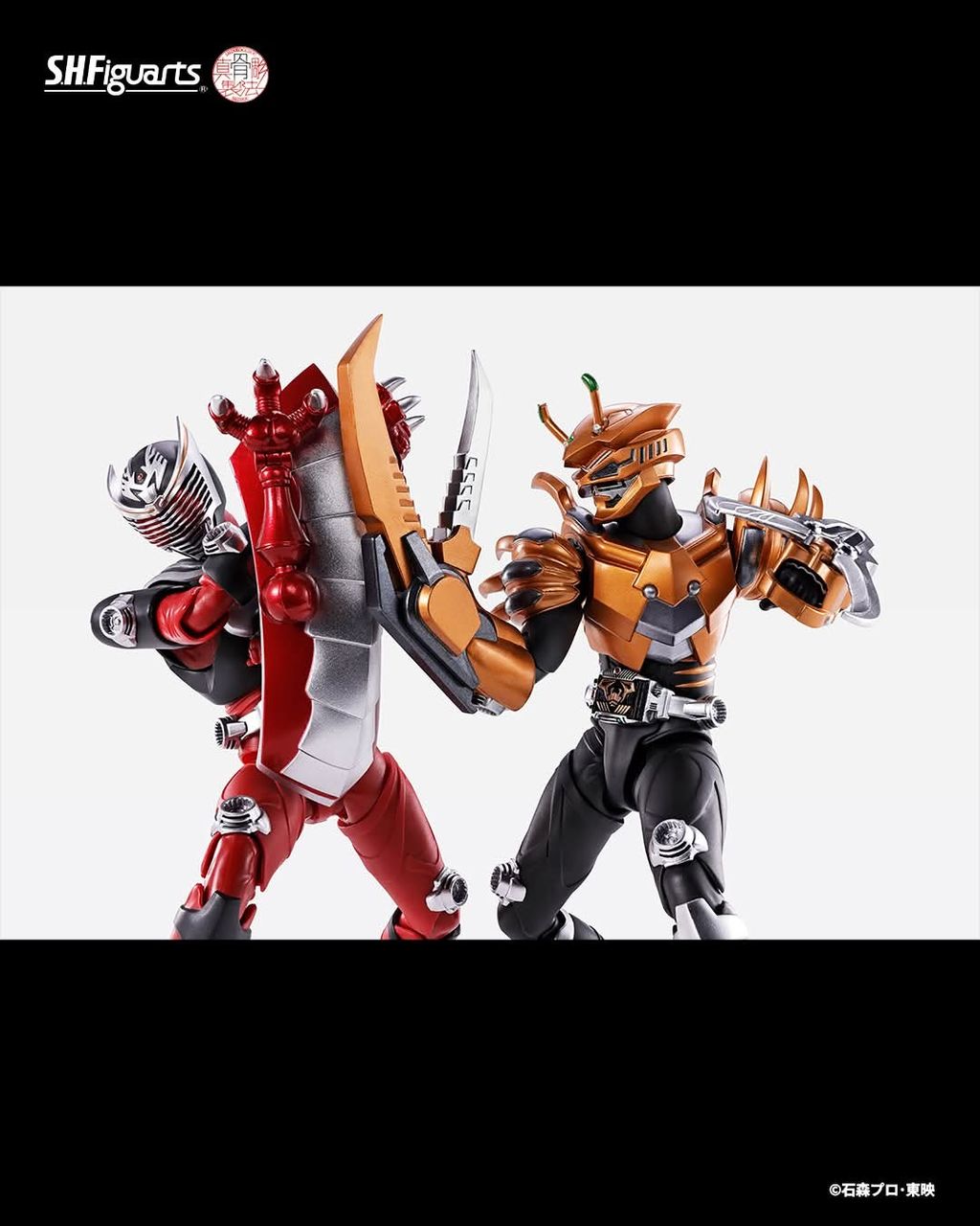 SHF_SKC_KRScissors_Ryuki_PB 007