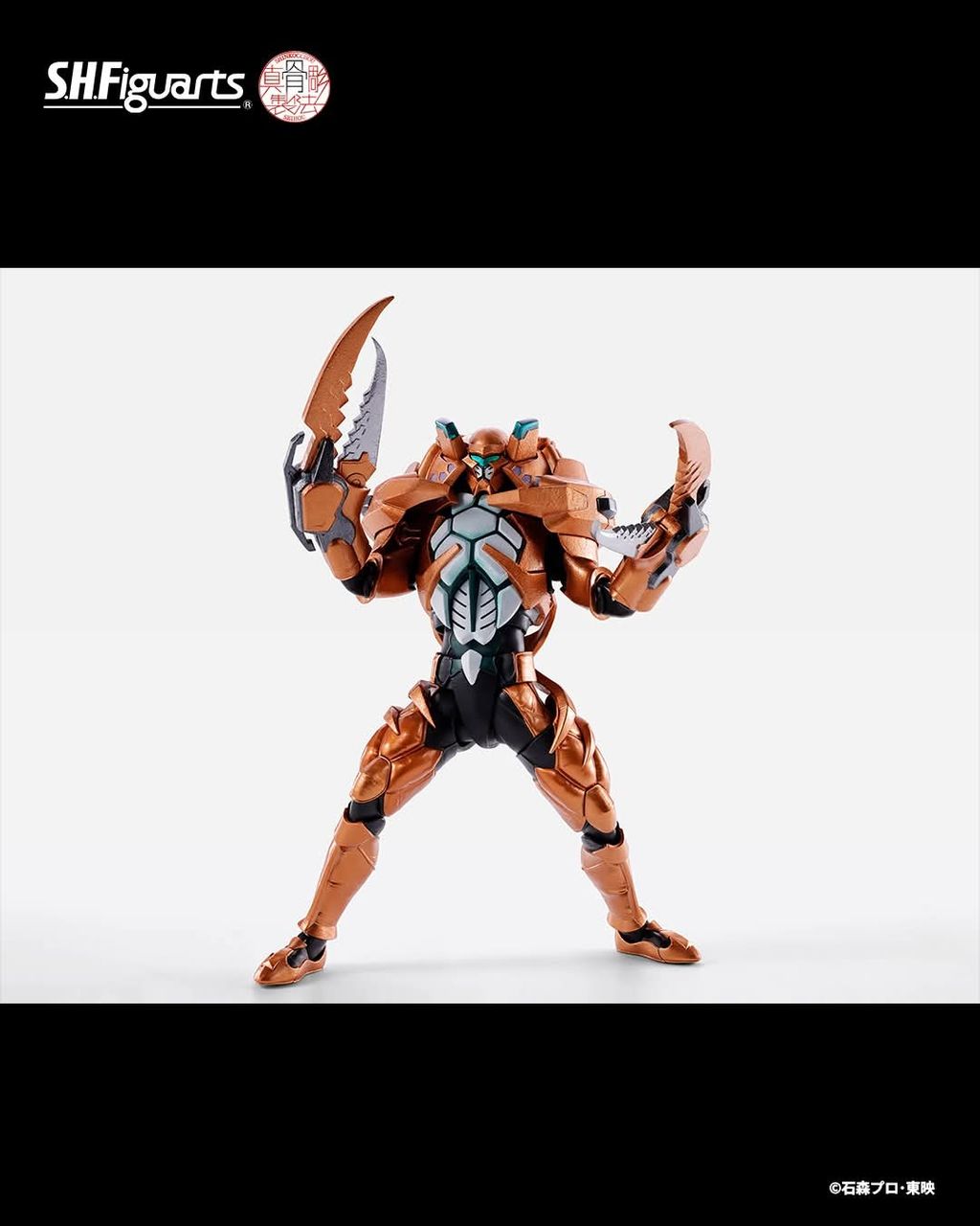 SHF_SKC_Volcancer_KRScissorsOptionParts_PB 001