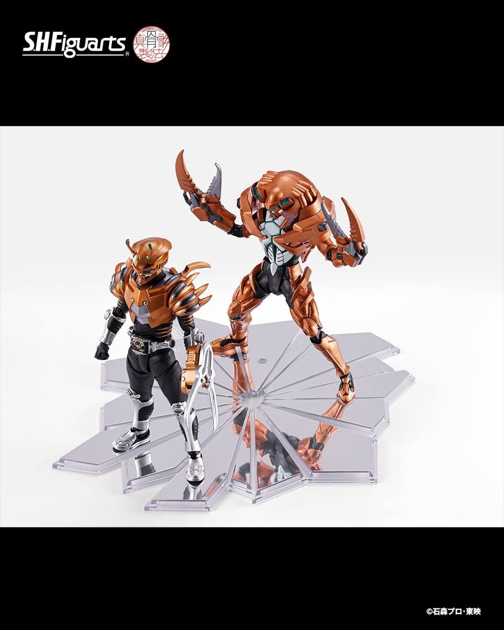 SHF_SKC_Volcancer_KRScissorsOptionParts_PB 005