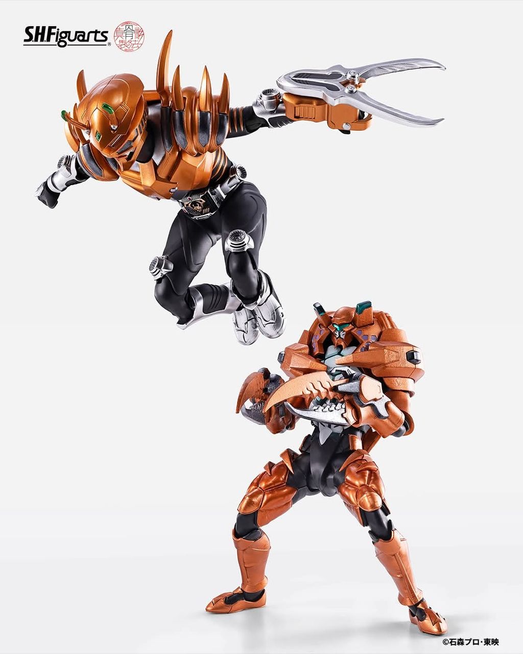 SHF_SKC_Volcancer_KRScissorsOptionParts_PB 004
