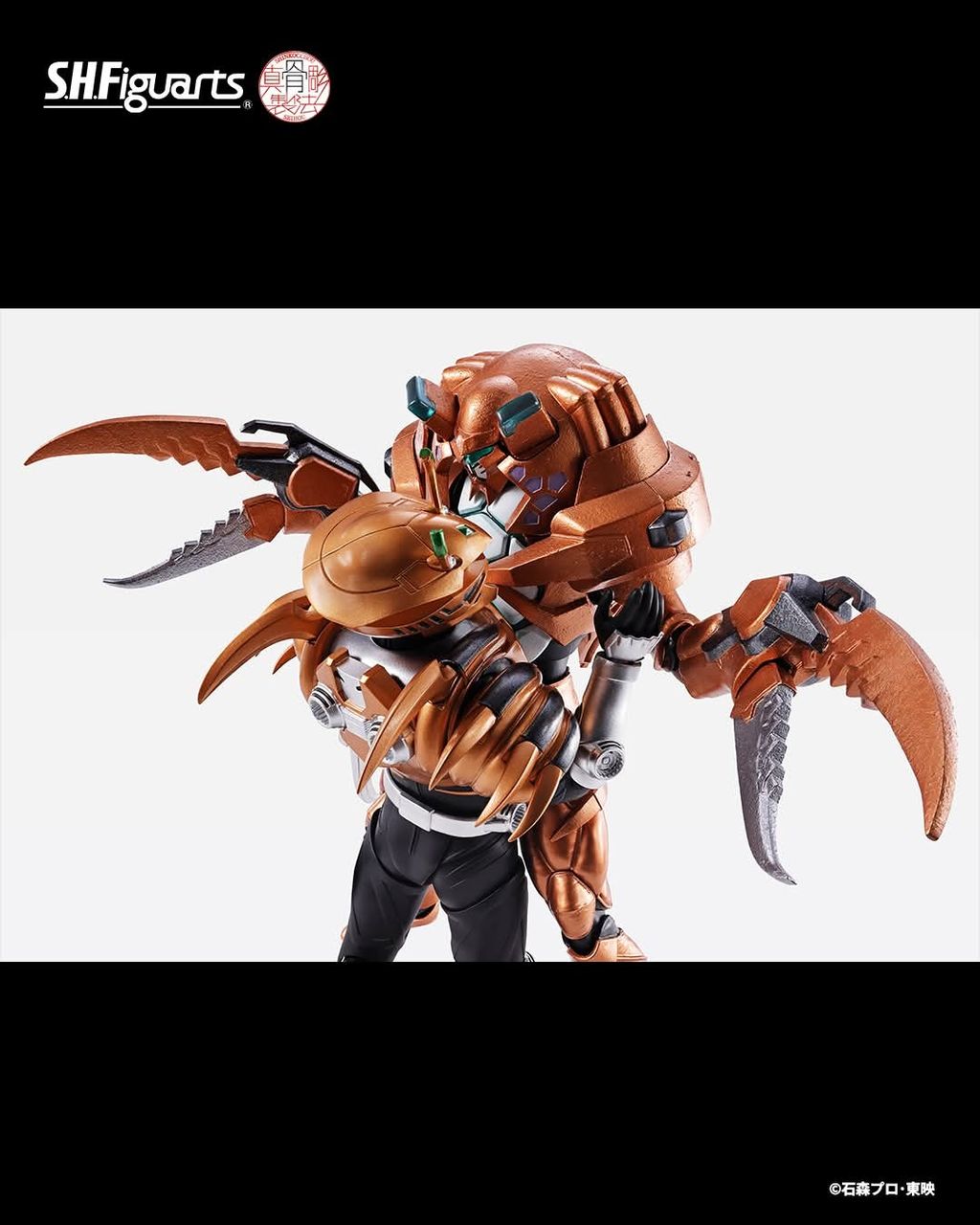 SHF_SKC_Volcancer_KRScissorsOptionParts_PB 007