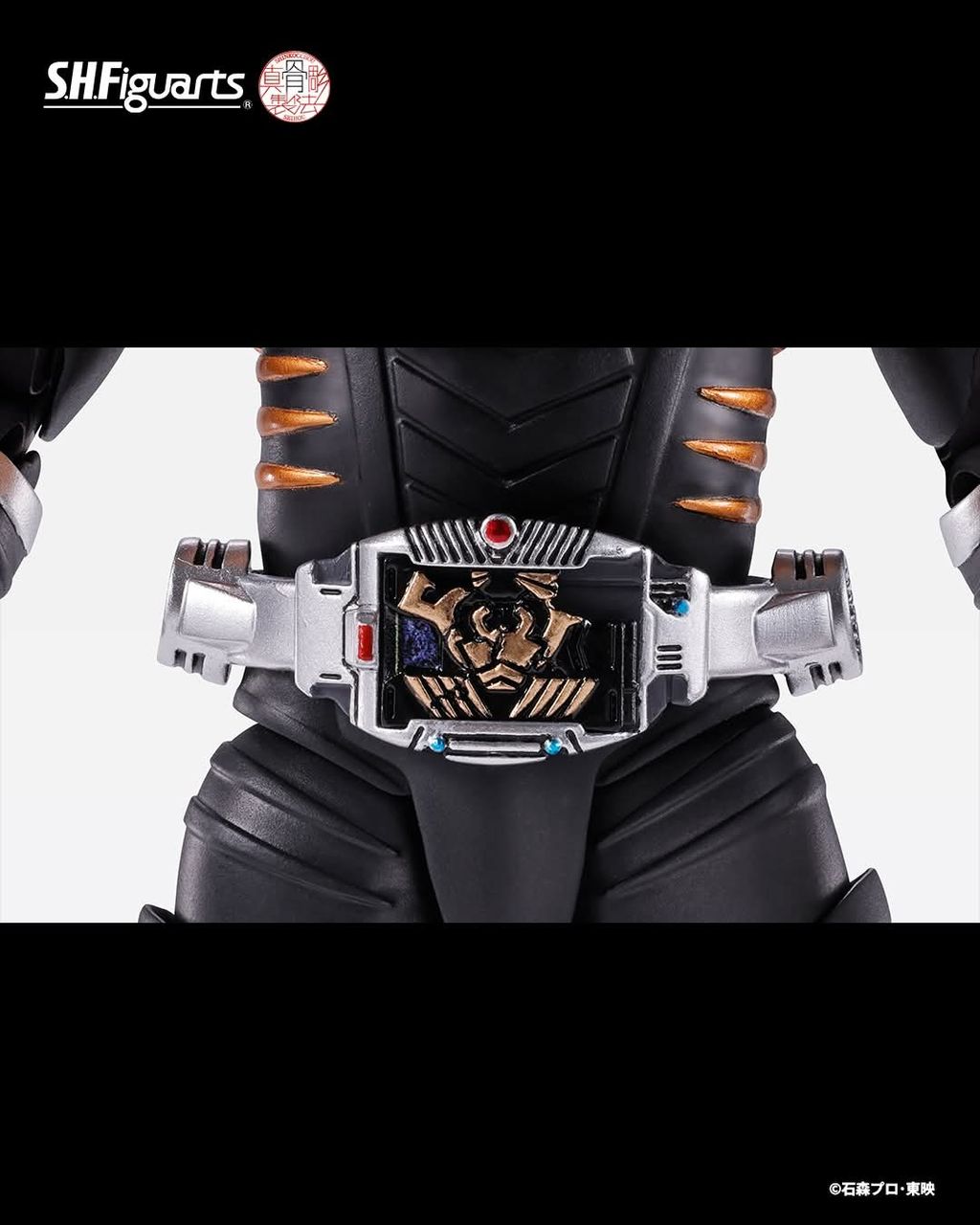 SHF_SKC_Volcancer_KRScissorsOptionParts_PB 009