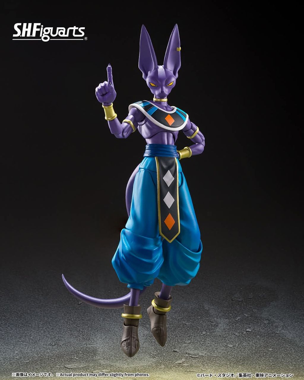 SHF_GodOfDestructionBeerus_TheGodOfDestructionAwakens_DBSB 001