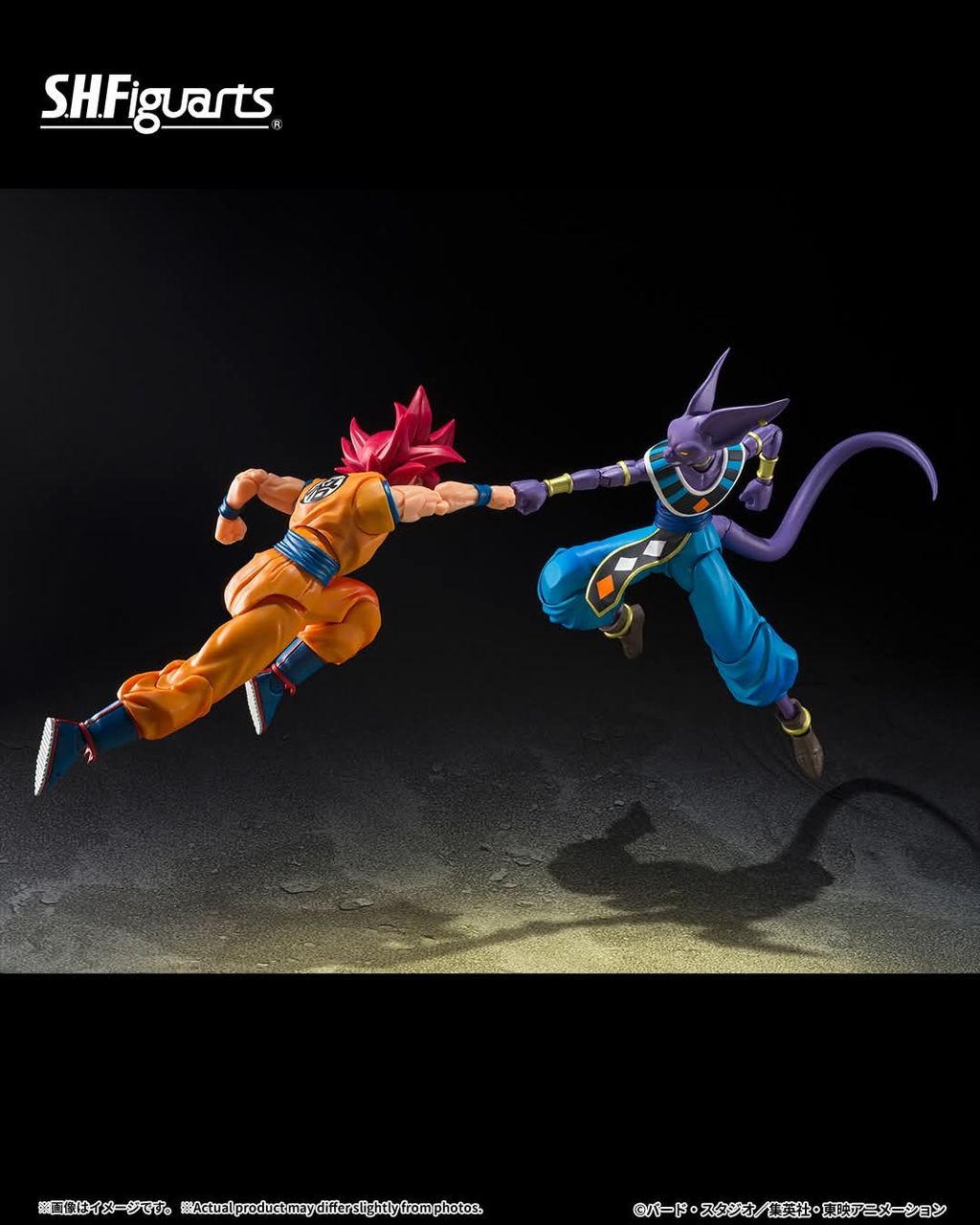 SHF_GodOfDestructionBeerus_TheGodOfDestructionAwakens_DBSB 006