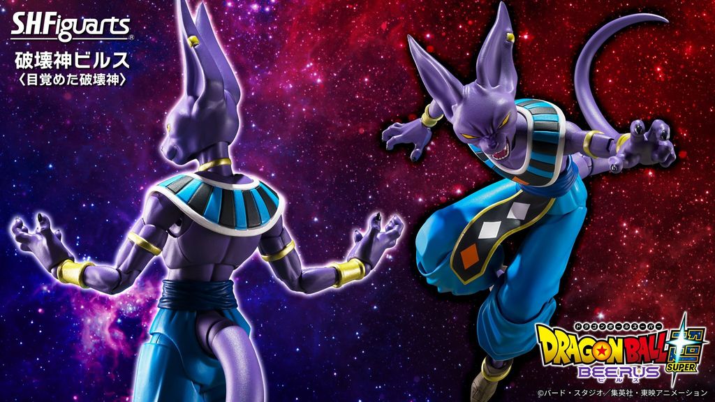 SHF_GodOfDestructionBeerus_TheGodOfDestructionAwakens_DBSB 00