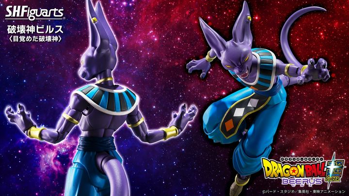 SHF_GodOfDestructionBeerus_TheGodOfDestructionAwakens_DBSB 00