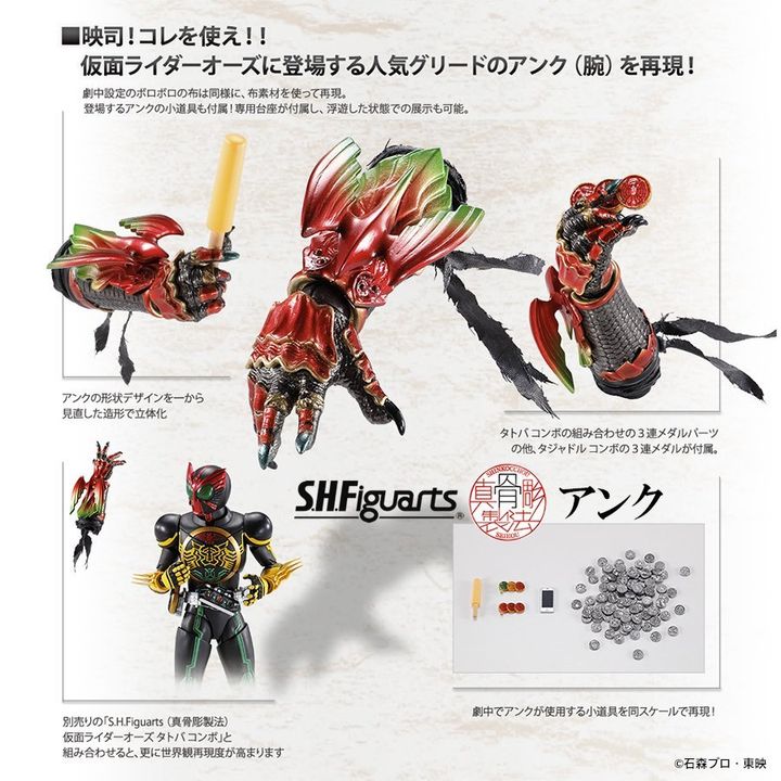 SHF_SKC_Ankh_KROOO 00.jpg