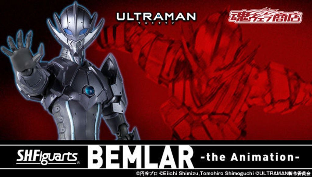 SHF_Bemlar_Animation {P} 00.jpg