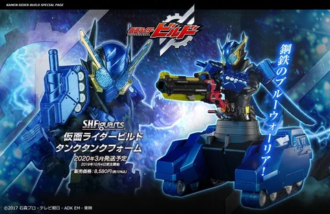 SHF_KRBuild_TankTank (P) 001.jpg