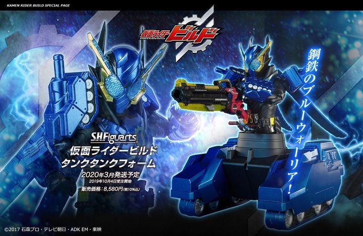SHF_KRBuild_TankTank (P) 001.jpg