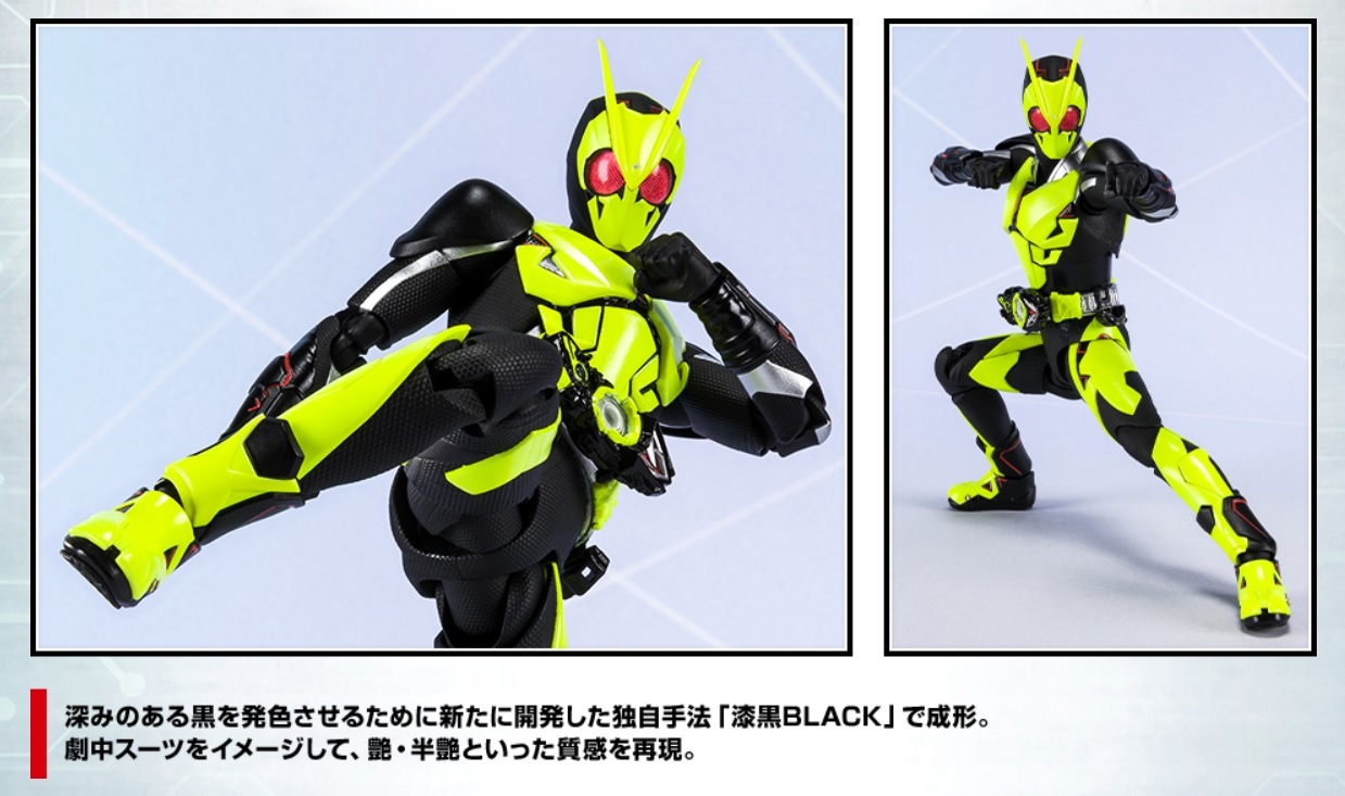 shf rising hopper