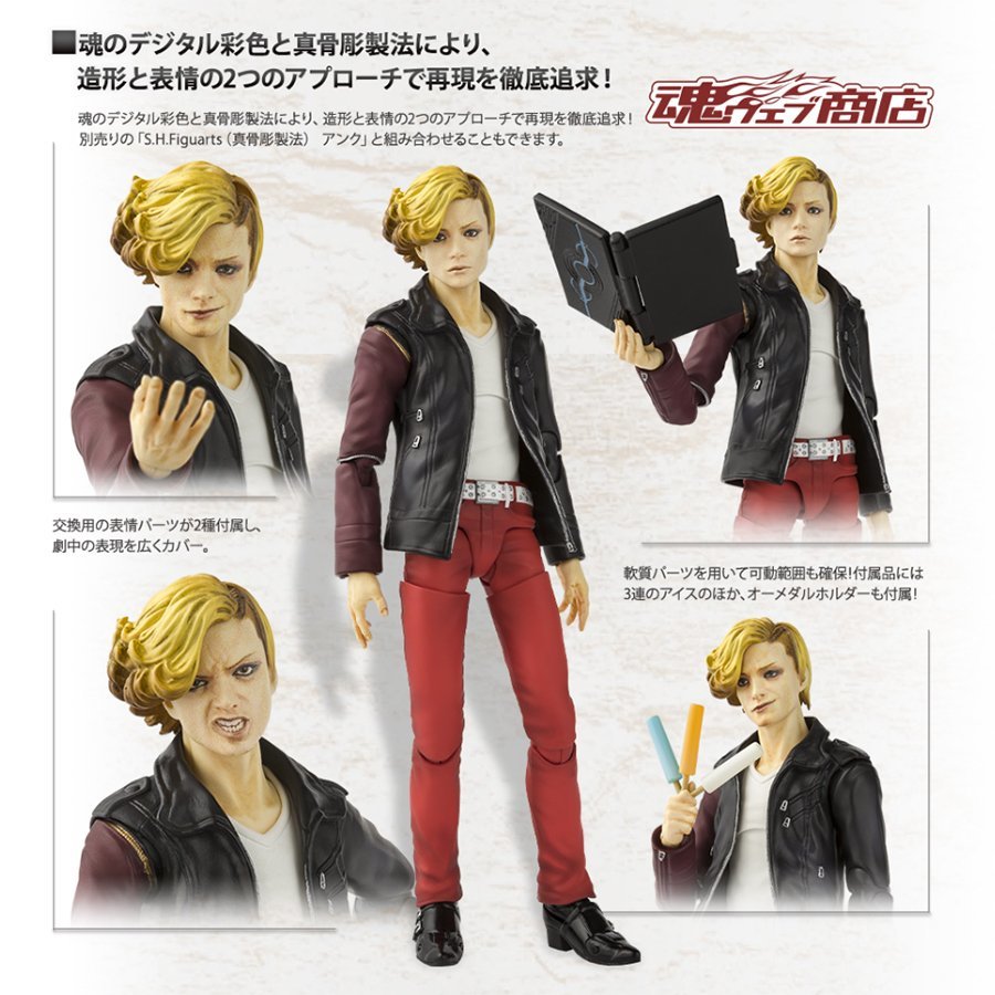 SHF_Ankh_Human_KROOO (P) 00.jpg