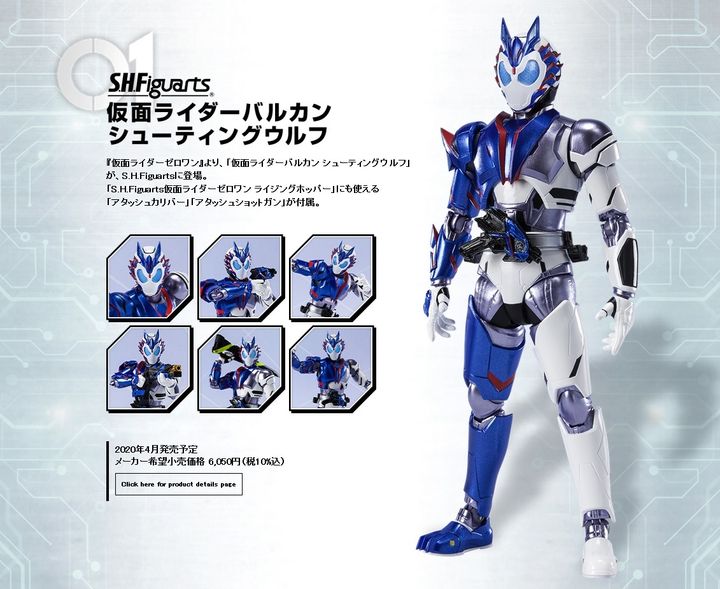 SHF_KRVulcan_ShootingWolf_KR01 00.jpg