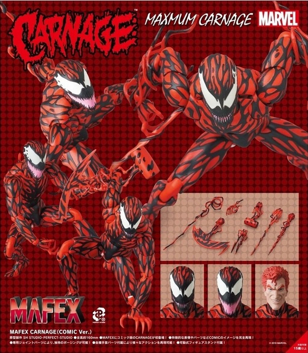MAFEX_MaximumCarnage_Comic_Marvel 000.jpg