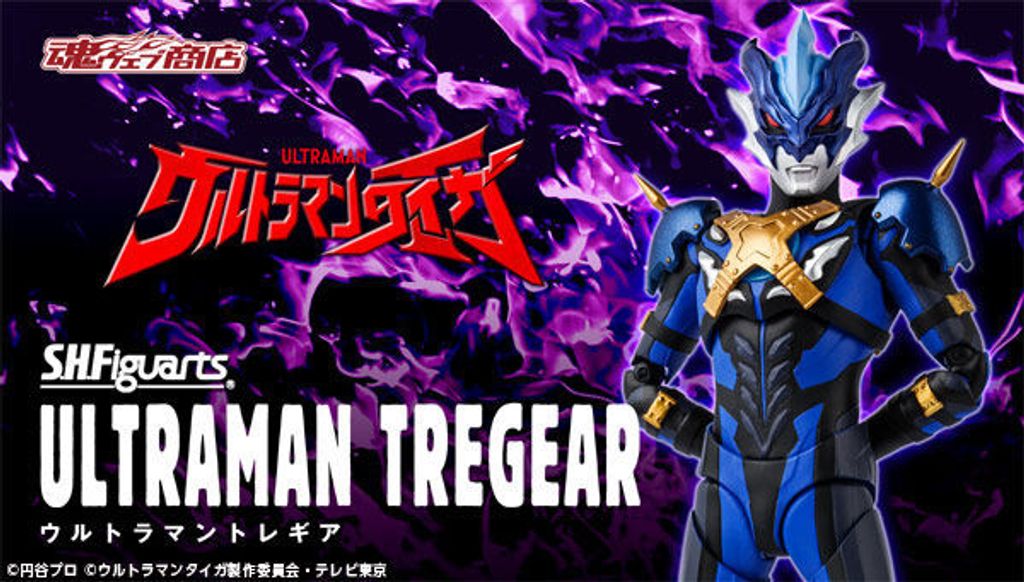 SHF_UltramanTregear_Taiga (P) 00.jpg