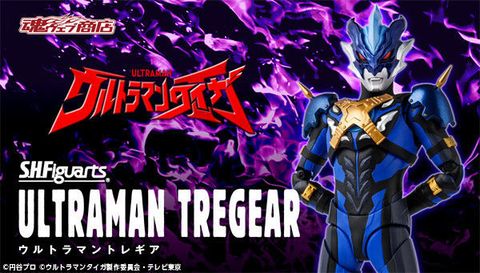 SHF_UltramanTregear_Taiga (P) 00.jpg