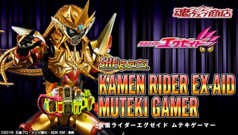 SHF_KRExAid_MutekiGamer (P) 00.jpg