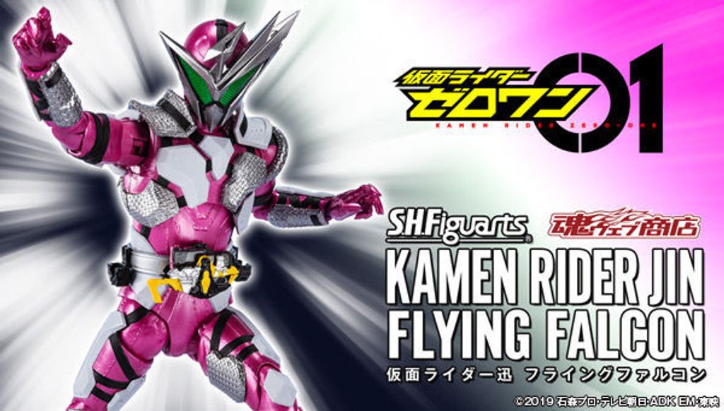 SHF_KRJin_FlyingFalcon (P) 00.jpg