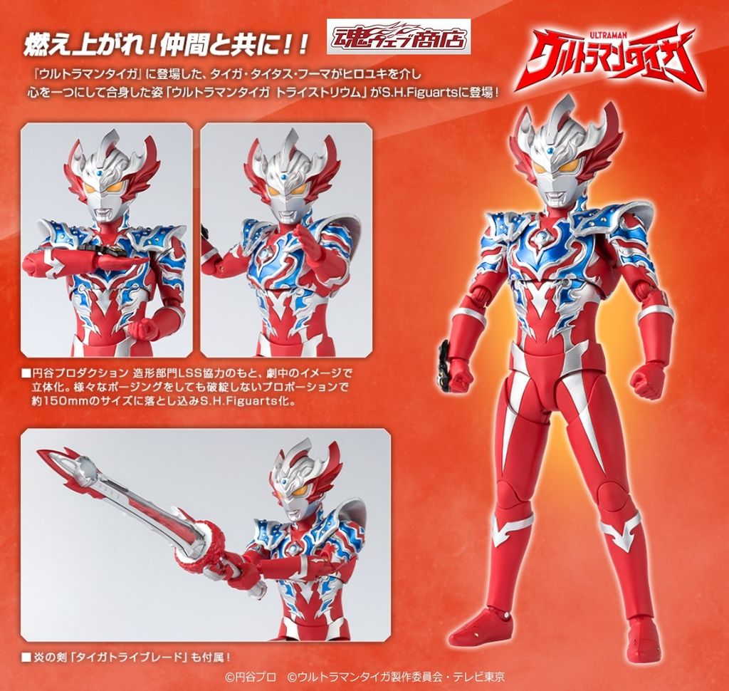 SHF_UltramanTaiga_TriStrium (P) 0000.jpg