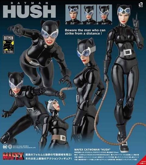 MAFEX123_Catwoman_HUSH_DC 00.jpg