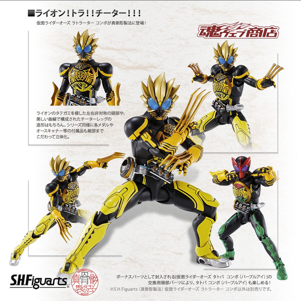 SHF_SKC_KROOO_Latorata (P) 00.jpg