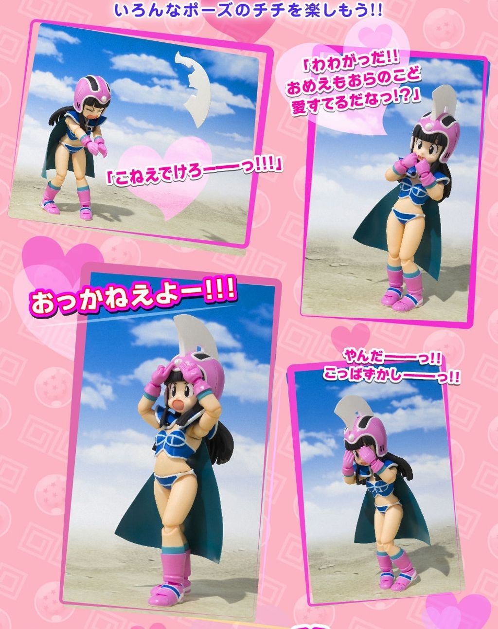 SHF_KidChiChi_DB (P) 012.jpg