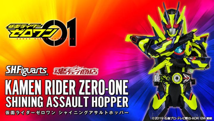 SHF_KR01_ShiningAssaultHopper (P) 00.jpg