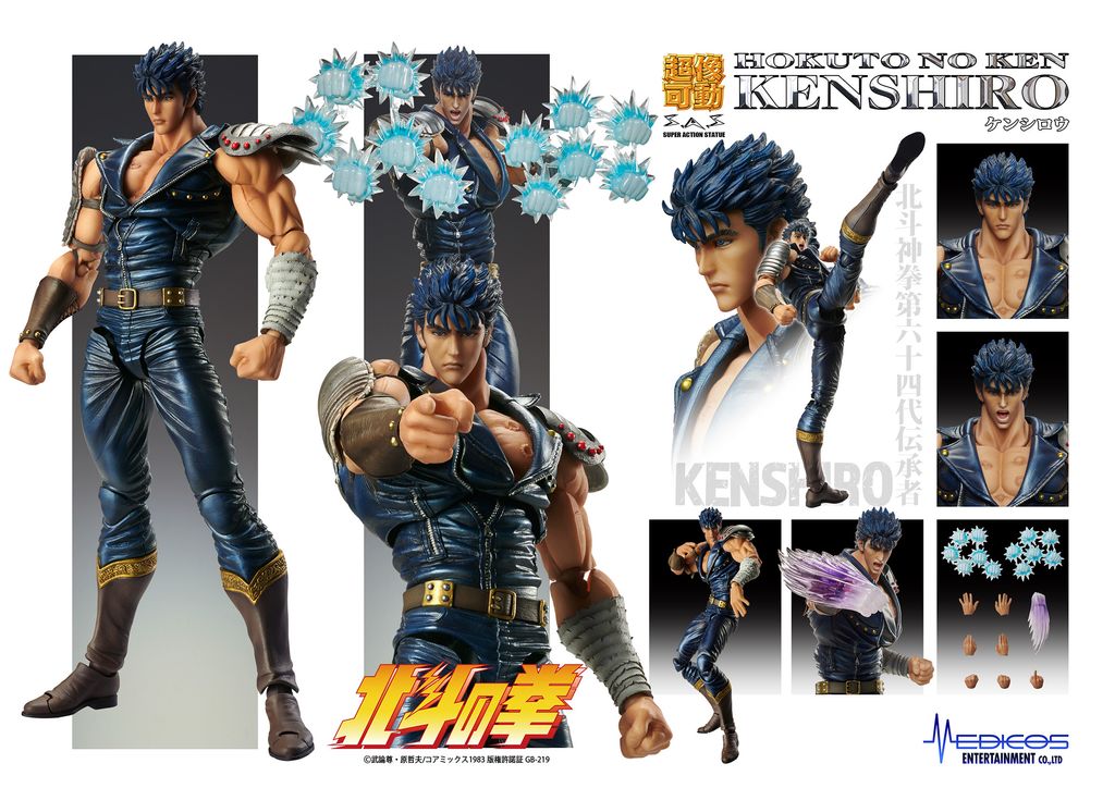 MEDICOS_Kenshiro_HNK 00.jpg