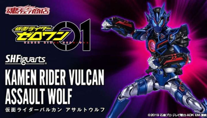 SHF_KRVulcan_AssaultWolf (P) 00.jpg