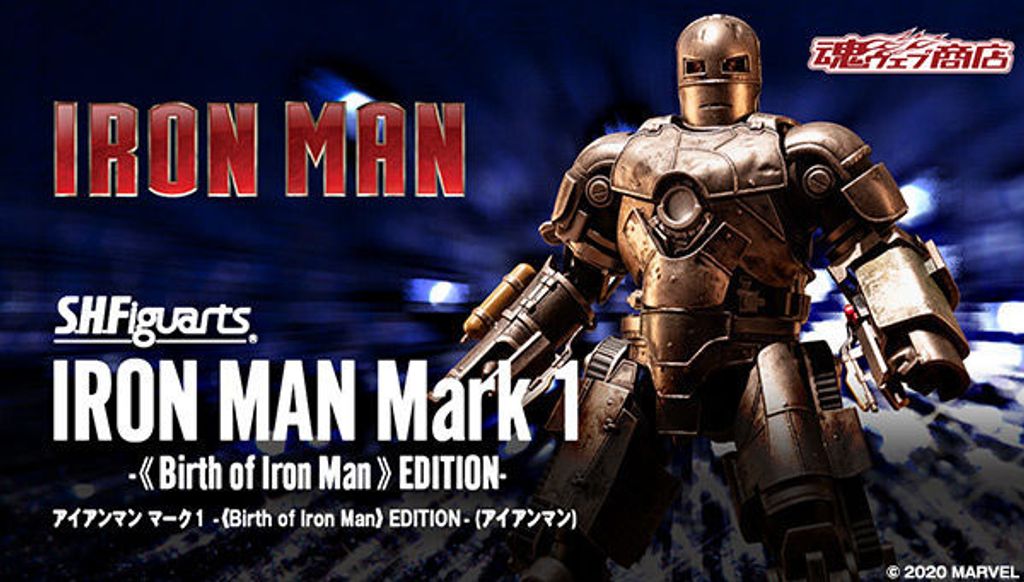 SHF_IronMan_MK1_BOIM (P) 00.jpg