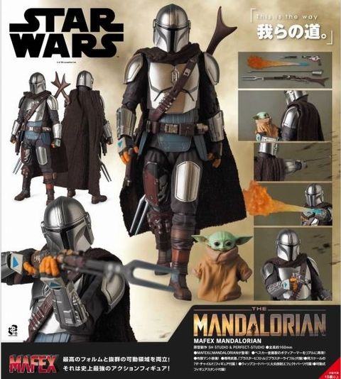 MAFEX129_TheMandalorian_SW 00.jpg