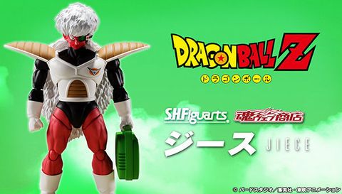 SHF_Jiece_DBZ (P) 00.jpg