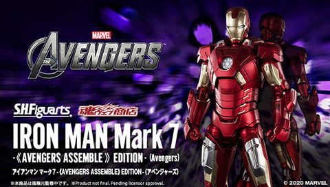 SHF_IronManMK7_AvengersAssemble (P) 00.jpg