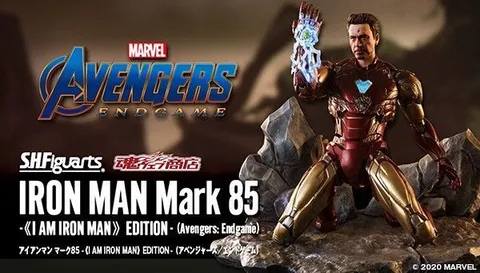 SHF_IronManMK85_IAIM_Endgame (P) 00.jpg