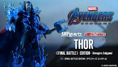 SHF_Thor_FinalBattle_Endgame (P) 00.jpg