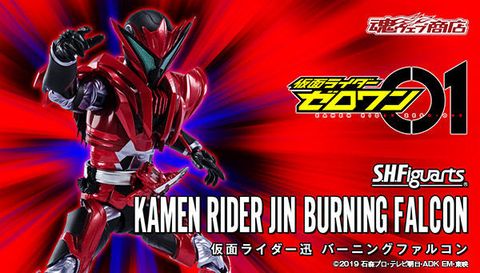 SHF_KRJin_BurningFalcon_KR01 (P) 00.jpg