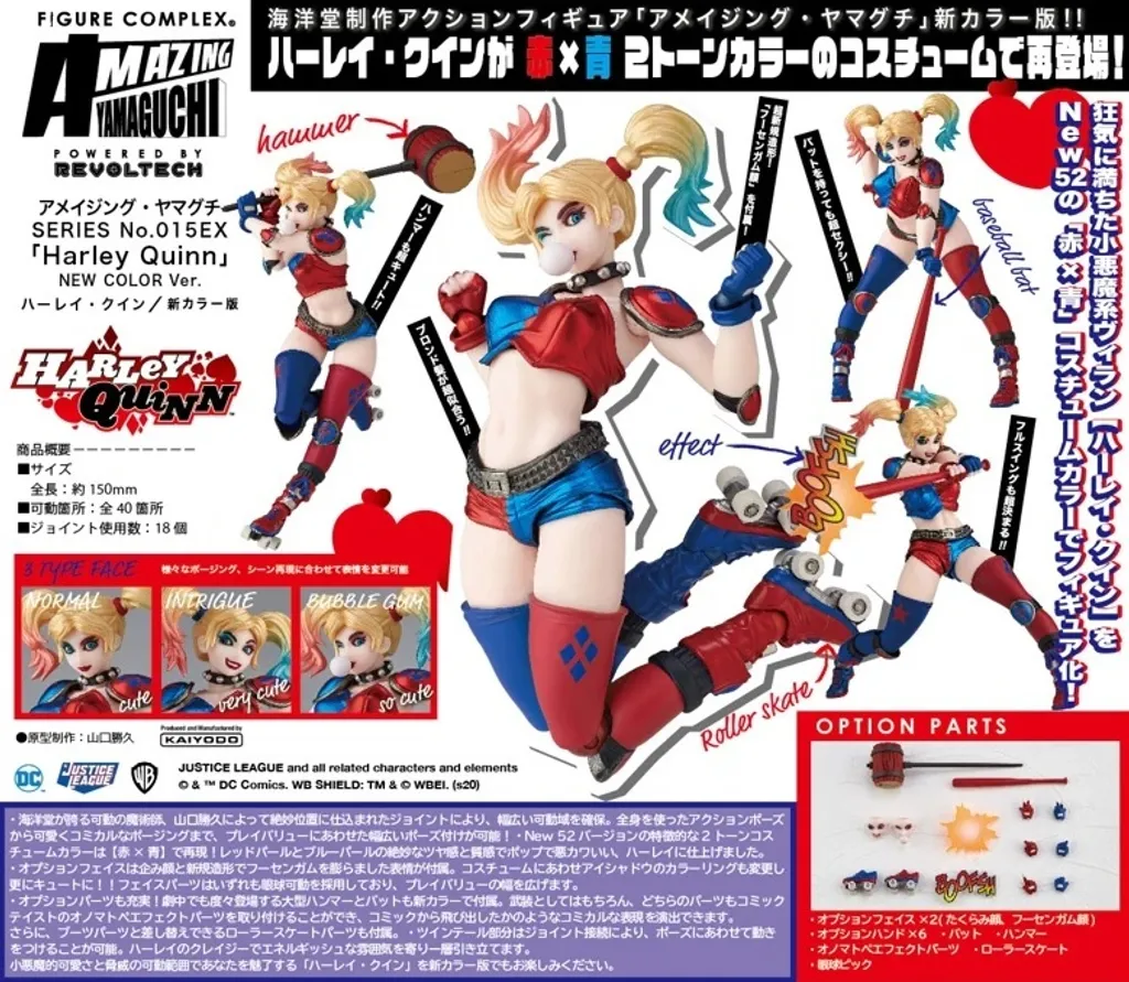 AY015EX_HarleyQuinn_DC 00.jpg