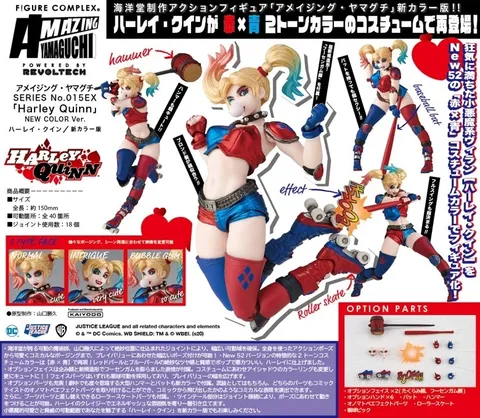 AY015EX_HarleyQuinn_DC 00.jpg
