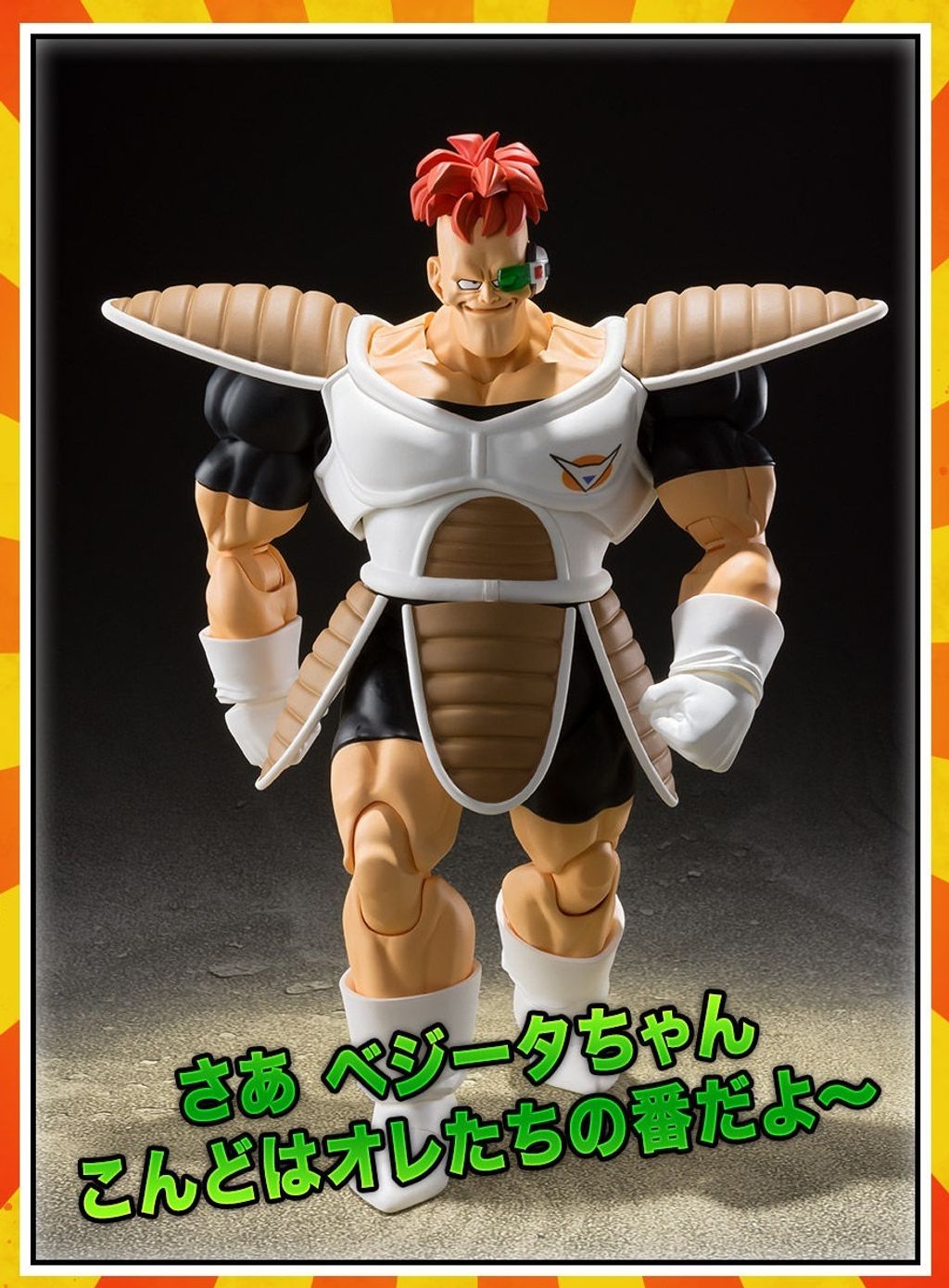 SHF_Recoome_DBZ (P) 011.jpg