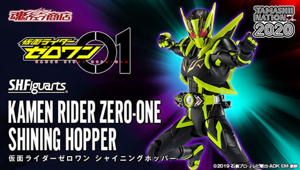 SHF_KR01_Shining Hopper (TN2020) 00.jpg