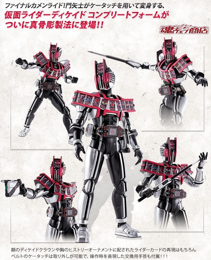 SHF_SKC_KRDecade_Complete (P) 002.jpg