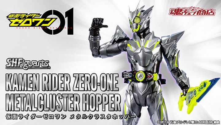 SHF_KR01_MetalClusterHopper (P) 00.jpg