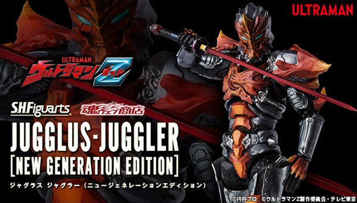 SHF_JugglusJuggler_NewGeneration (P) 00.jpg