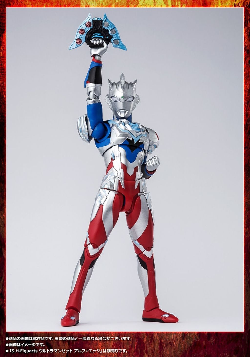 SHF_JugglusJuggler_NewGeneration (P) 014.jpg