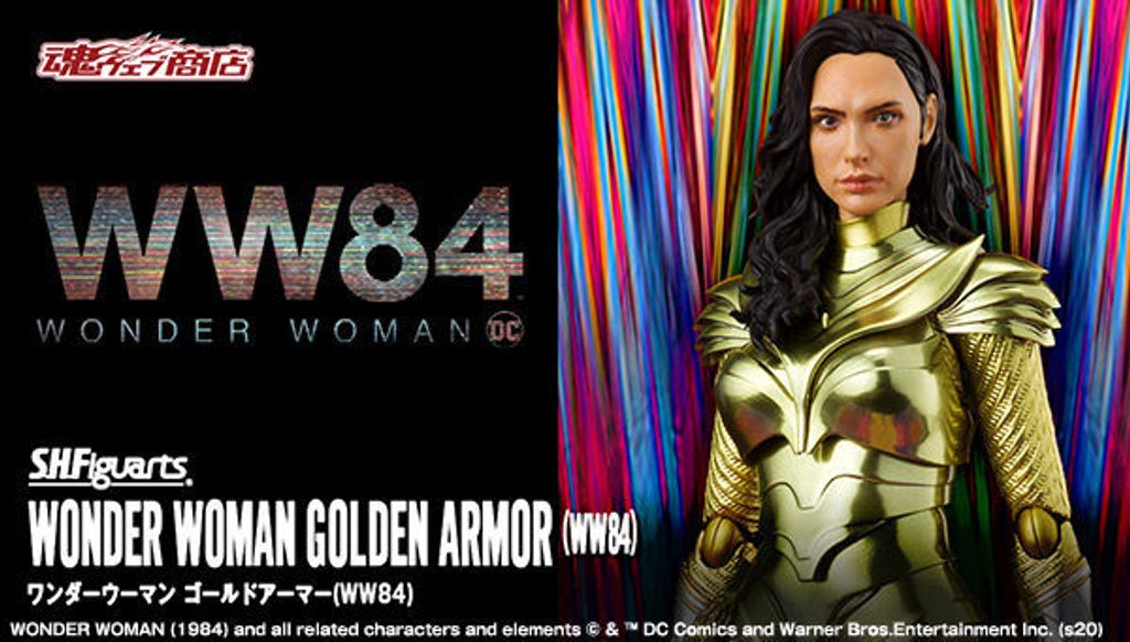 SHF_WonderWoman_GoldenArmor_WW84 (P) 00.jpg