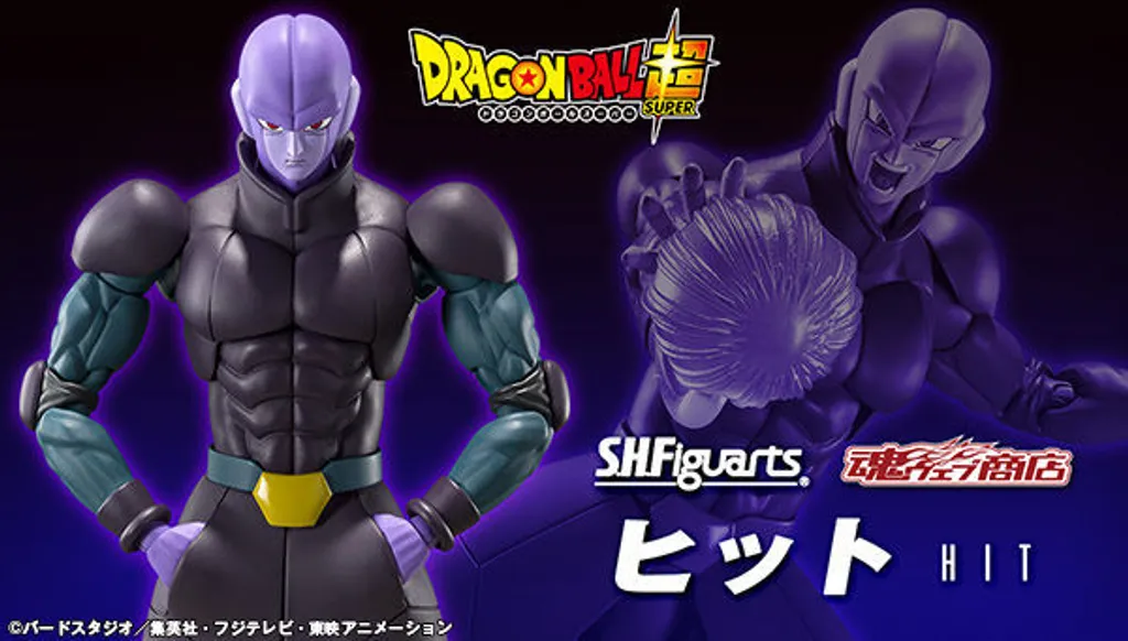 SHF_Hit_DBS (P) 00.jpg